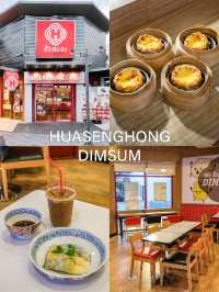 ฮั่วเซ่งฮงติ่มซำ ร้านเด็ดที่มีเมนูเยอะมาก 🍲🥟