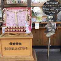 【函館観光】湯倉神社　温泉の守り神♨️