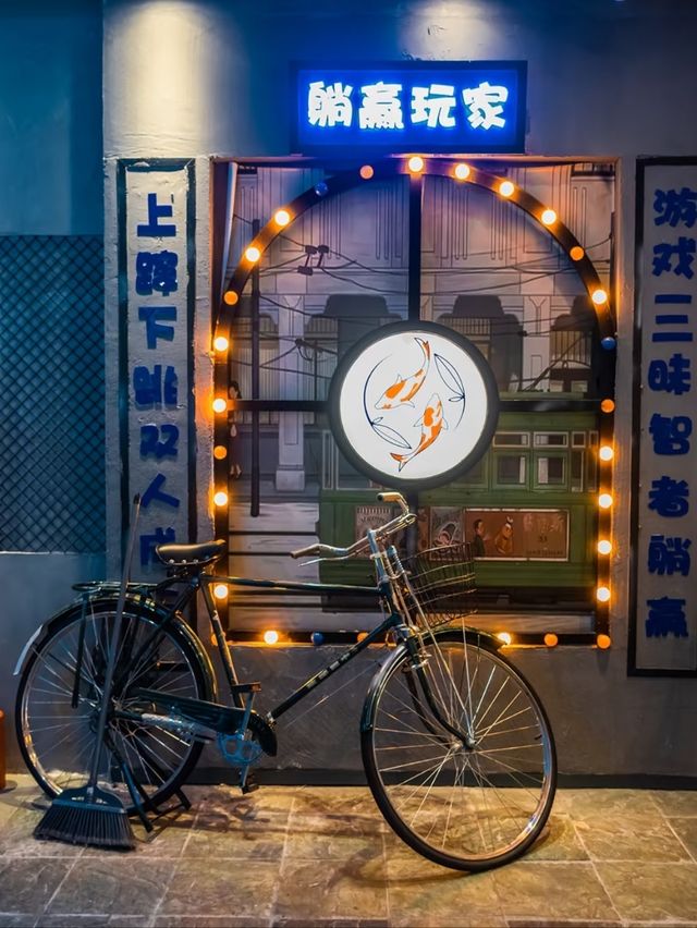 Guangzhou "Ye Shanghai" Fashion Tianhe – A Retro-Themed Underground Shopping Wonderland