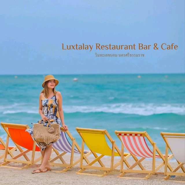 ร้านอาหารและคาเฟ่ ริมทะเลขนอม
