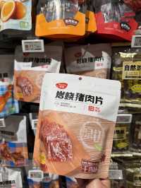 復活節好去處 🛒 港人新寵「SP@CE 天虹超市」掃