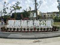 #葫蘆墩公園-台中市豐原區