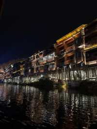 Tongren Ancient City at night 