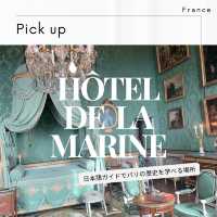 【パリ🇫🇷】最新人気スポット！Hôtel de la Marine