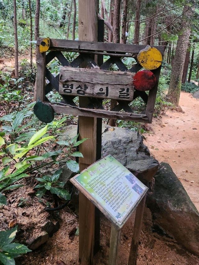 나폴리농원