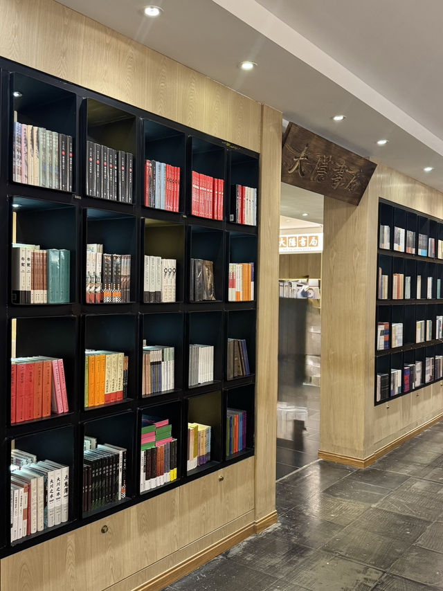 A Modern Book Haven at Shanghai’s Wukang Building
