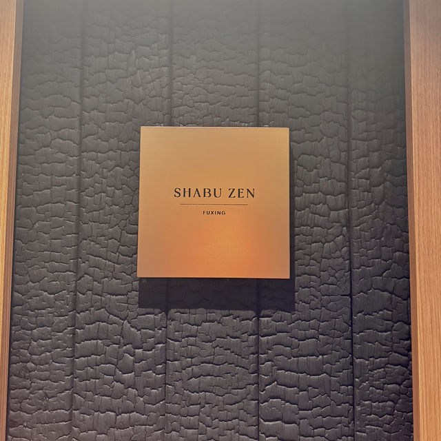 東區匠心獨具精緻火鍋「Shabu Zen 」