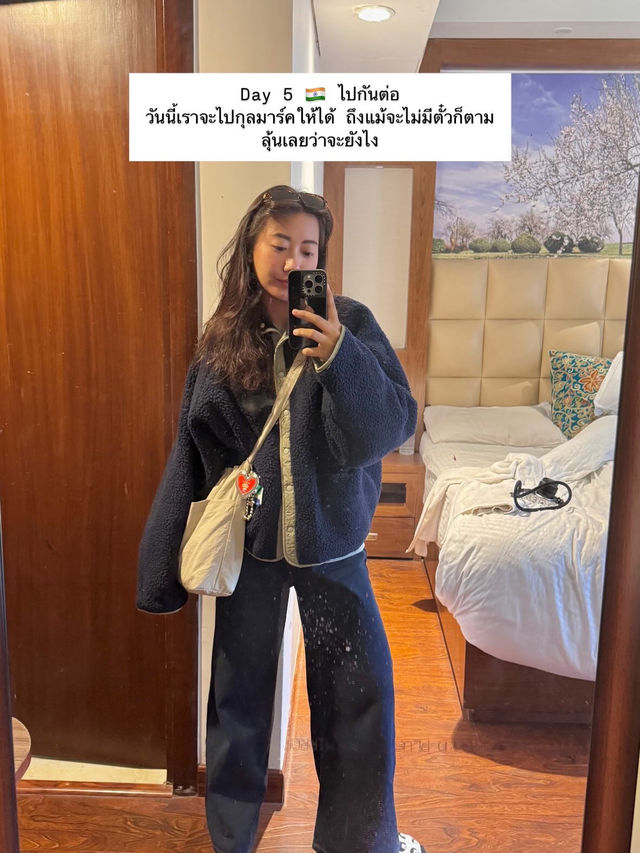 EP.5 ทริปแคชเมียร์ จะได้เป็นนักท่องเที่ยวกี่โมง