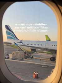 รีวิวสายการบินแอร์ปูซาน ✈️