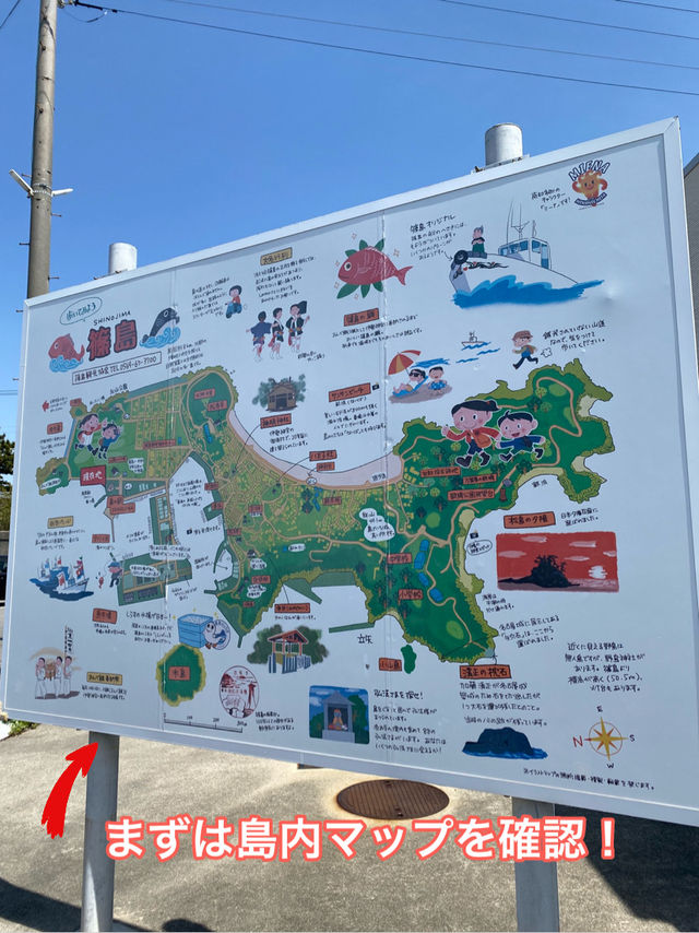 篠島で自然と海を満喫！