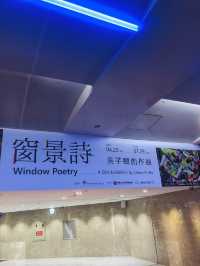 充滿打卡熱點的一個機場