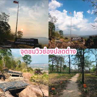Different Channel Viewpoint