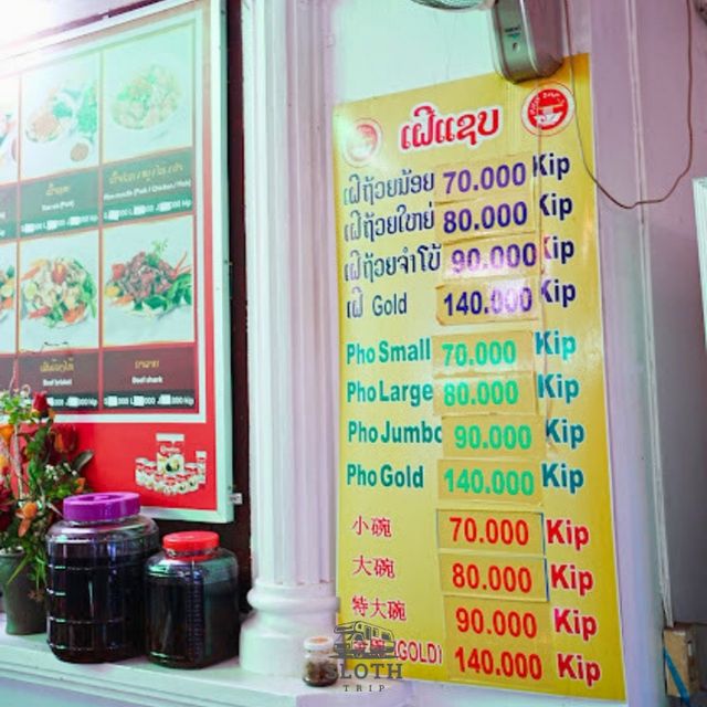 🌮 ปอเปี๊ยะอร่อยๆ ที่เวียงจันทร์ต้องร้าน PHOZAP