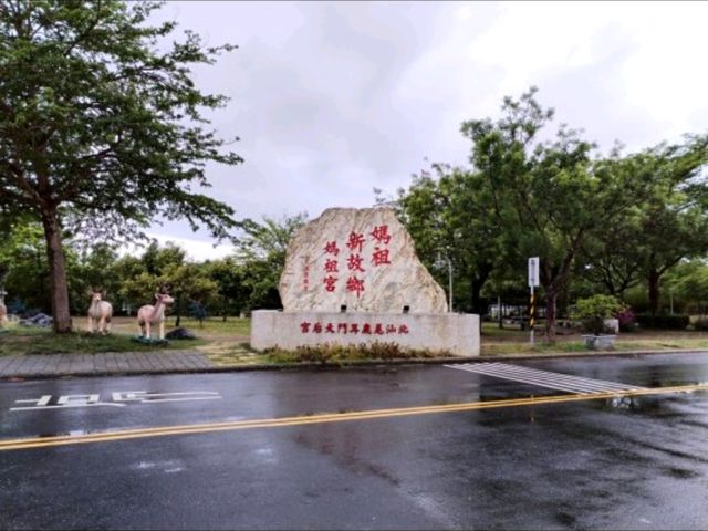Luermen Tianhou Temple