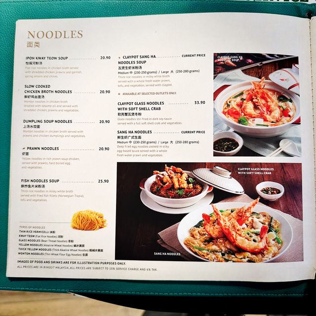 Flavors of Malaysia on a Plate