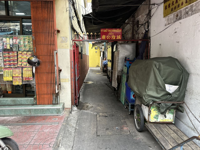 ศาลเจ้าพ่อหลักเมือง เซี้ยอึ้งกง 城隍廟 