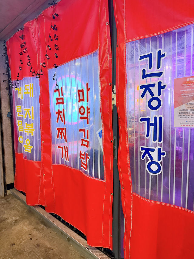 新沙洞大排檔：韓國風味美食之旅！🇰🇷🍽️