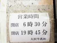 MILK SHOP LUCK 酪 秋葉原店