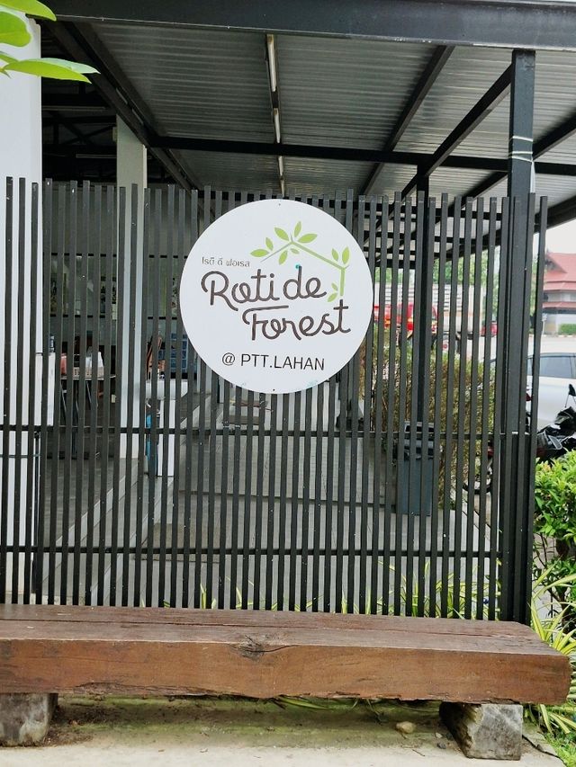 ที่นี่ มีโรตี Roti de forest 🍞🥖