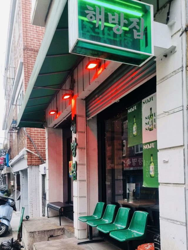 A Look Around Haebangchon: My Trip