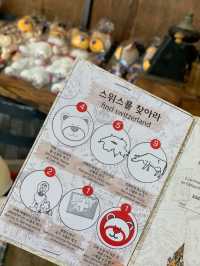 🎠 한국 속 작은 스위스를 찾는다면 여기