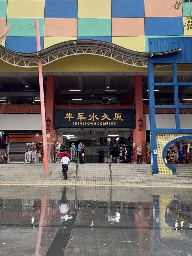 Our Morning Picks from Chinatown Complex