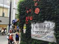 서울 쌈지길과 올림픽공원, 감성샷 추천 코스!