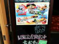 [🇯🇵広島] のん太鮨 紙屋町店 — 新鮮なネタが魅力の人気寿司店