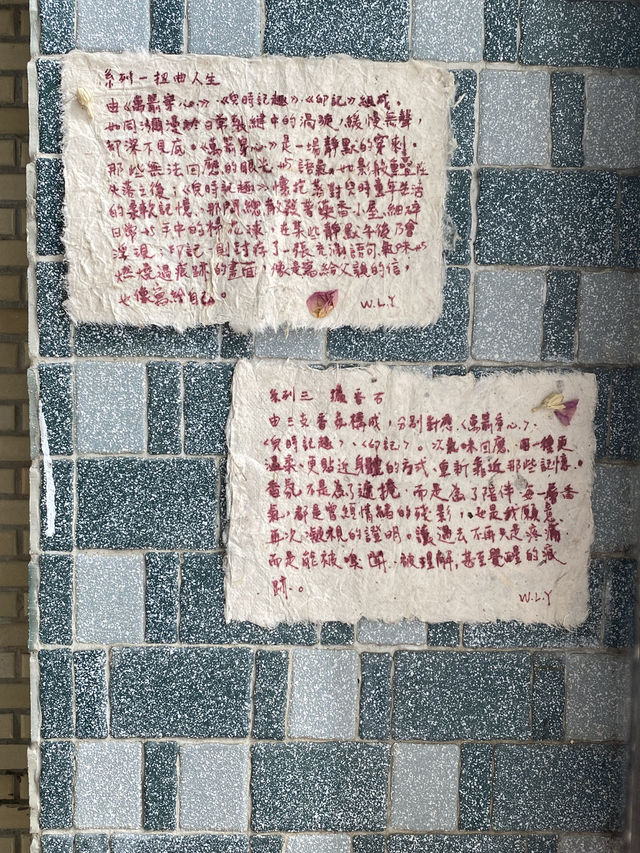 島人藝術空間 ✴️ 藝術創作展 