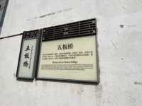 南京 秦淮河風光帶🏮 夫子廟景區