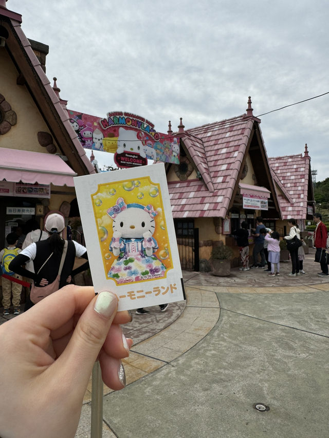 大分県　ハーモニーランド