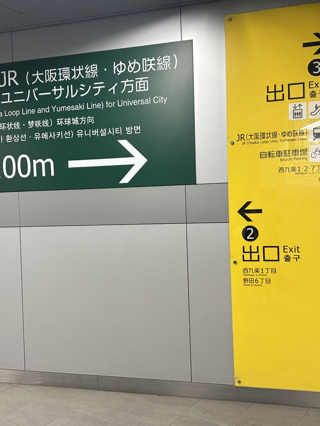 大阪5日遊攻略