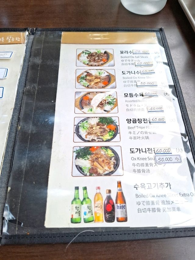 【韓国🇰🇷】東大門エリアの絶品朝ごはん🌞
