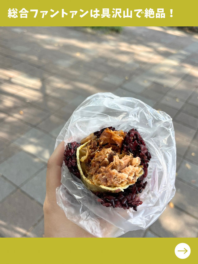 【台北女一人旅】並んでも食べたい！台北で1番お気に入りのファントァン😘