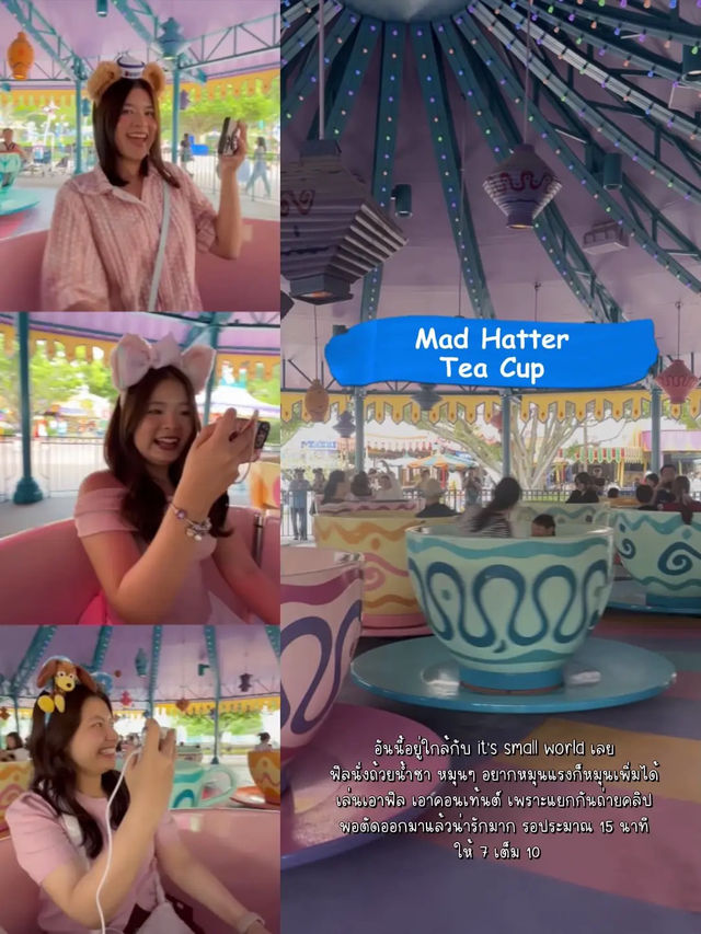 รีวิวเครื่องเล่น Hongkong Disneyland🎢