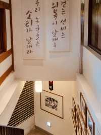A Harmonious Journey Through Seoul Museum of traditional Korean Music (Folk music)