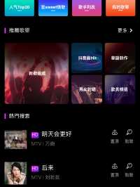 蘭桂坊都有得唱K 🎤？仲有野食可以食住唱🎶