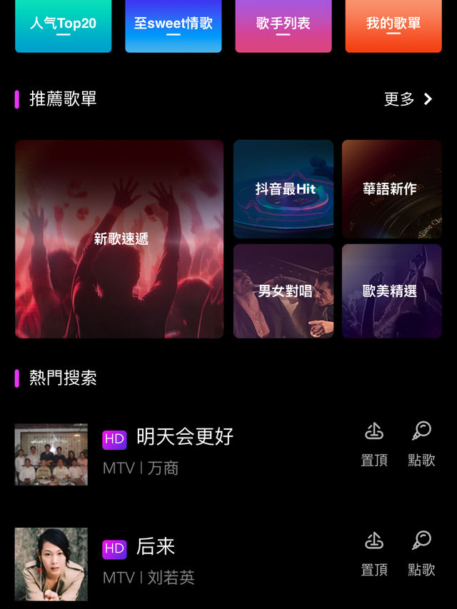 蘭桂坊都有得唱K 🎤？仲有野食可以食住唱🎶