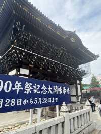 【成田】都心からいける和の半日・午後旅をご紹介