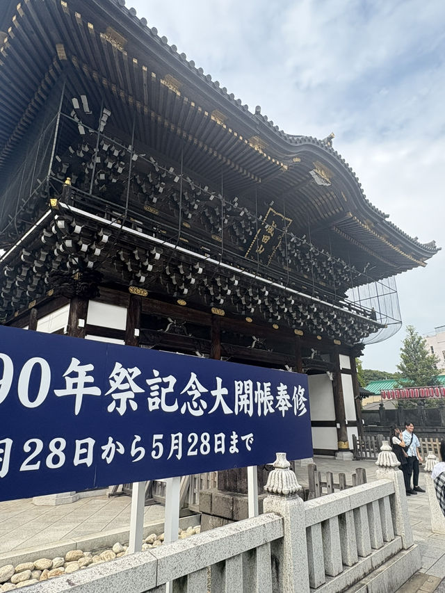 【成田】都心からいける和の半日・午後旅をご紹介