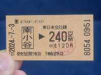 snow peak Land Station Hakuba(스노우피크 하쿠바) 스타벅스