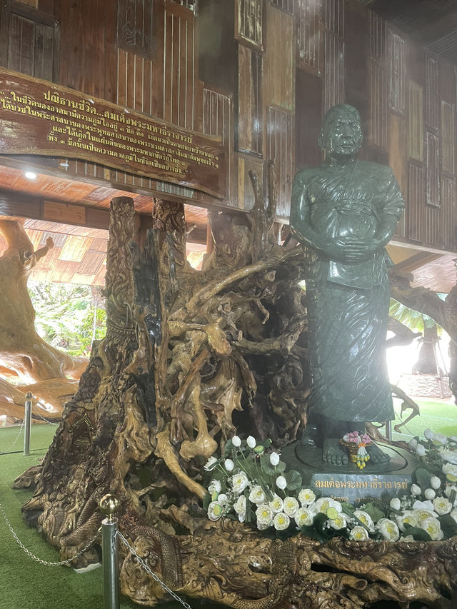 Sakon Nakon