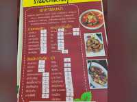 ร้านลุงจ้อย สุโขทัย
