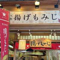 【広島/宮島🇯🇵】広島名物を食べよう🍁紅葉堂