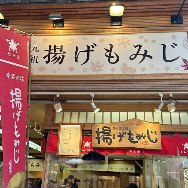 【広島/宮島🇯🇵】広島名物を食べよう🍁紅葉堂