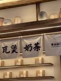 Guangzhou’s First!! Li Shanshan Tea - that you can’t miss out