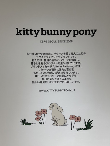 NEWoMan新宿】初POPUP kitty bunny pony（キティバニーポニー） | Trip
