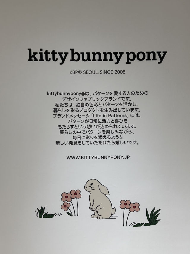 【NEWoMan新宿】初POPUP kitty bunny pony（キティバニーポニー）