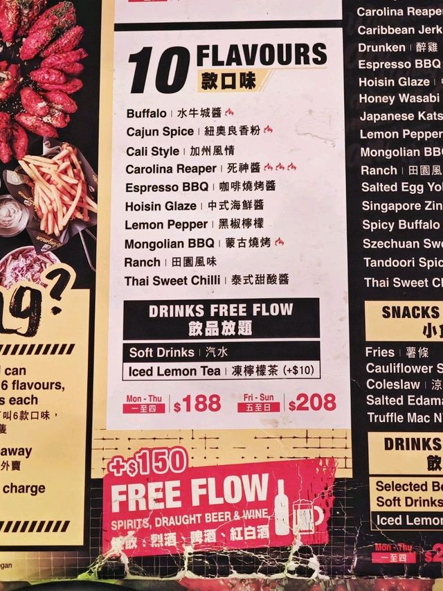 雞翼🐓任食😋大滿足