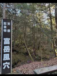 ❄️夏でもひんやり！神秘の洞窟・富岳風穴で非日常体験🌋